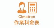 Bảng gi&aacute; thi c&ocirc;ng Cimatron