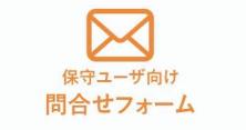 Giải đ&aacute;p thắc mắc qua mail